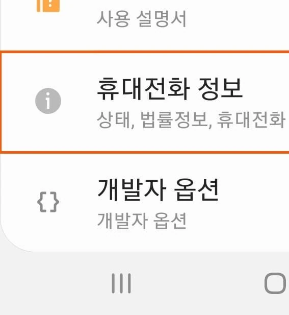갤럭시A25 SM-A256N 귀여운 케이스 시바닌자 검법-퍼플 폴리카보네이트 하드 케이스